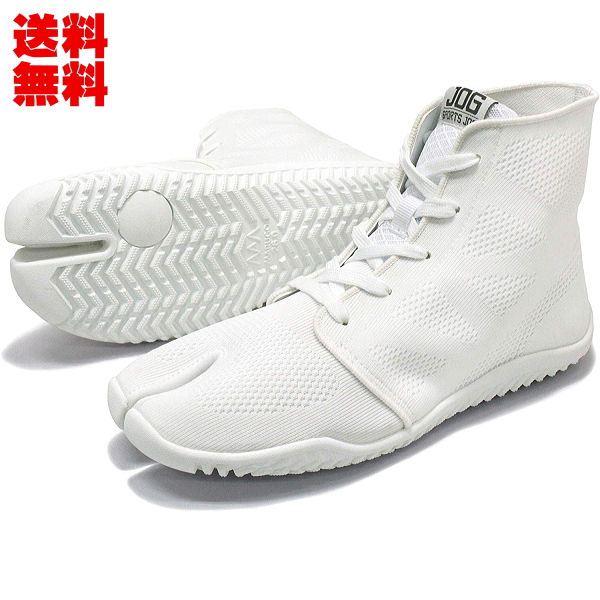 スポーツジョグ2（白・25.5cm）地下足袋スニーカー（靴ひもタイプ）
