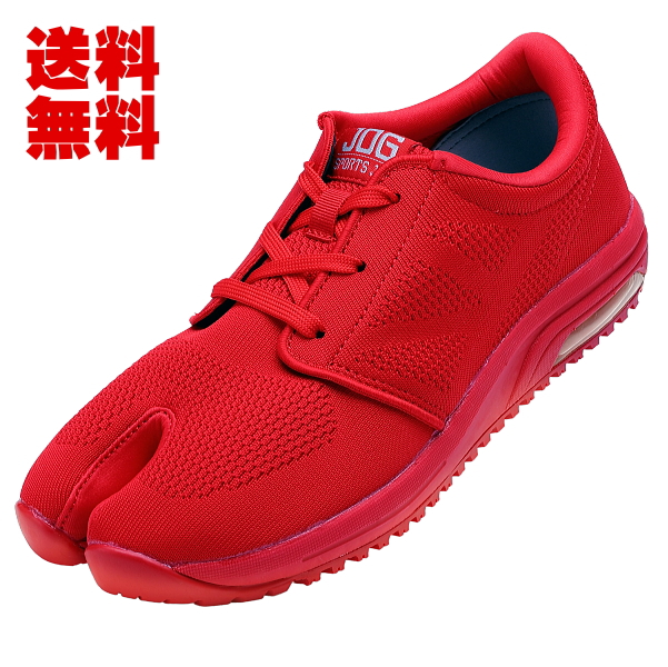 スポーツジョグAIR（赤・22.5cm）エアークッション 地下足袋スニーカー（靴ひもタイプ）