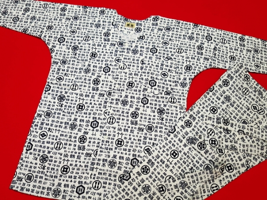 家紋と漢字（白）超巾広サイズ（４Ｌ） 大人鯉口シャツ単品