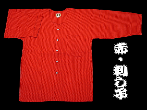 義若の刺子生地（赤）超巾広サイズ（４Ｌ）大人ダボシャツ
