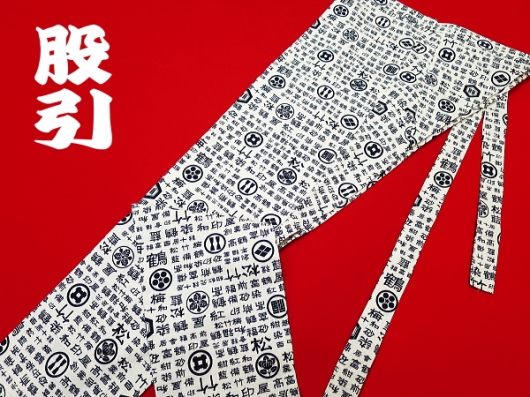 家紋と漢字（白）巾広サイズ（３Ｌ） 股引き