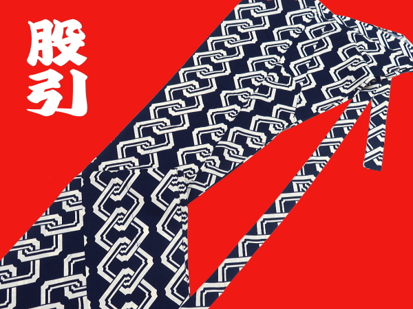 吉原繋ぎ（紺）特大サイズ（ＬＬ） 股引き