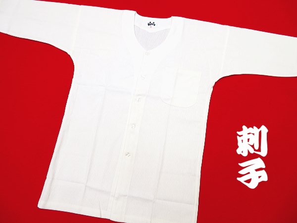 東京いろは 刺子生地（白×白）小サイズ（Ｓ）　大人鯉口シャツ 綿100%