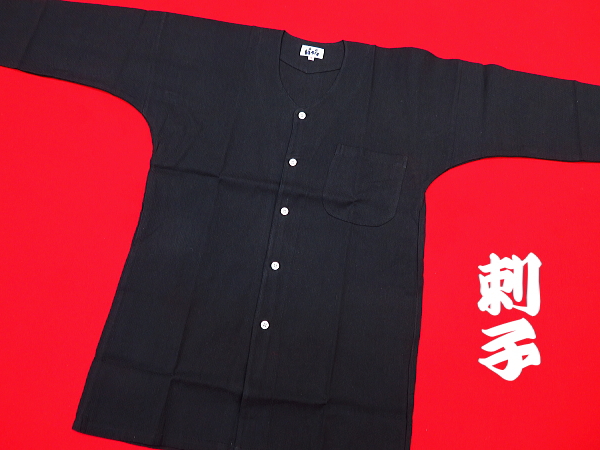 東京いろは 刺子生地（黒×黒）小サイズ（Ｓ）　大人鯉口シャツ 綿100%