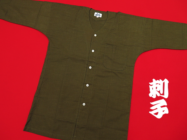 東京いろは むら染め刺子生地（渋緑×黒）小サイズ（Ｓ）　大人鯉口シャツ 綿100%