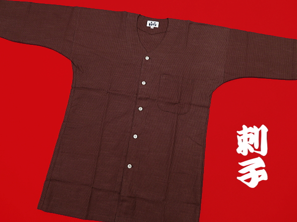 東京いろは むら染め刺子生地（茶×黒）小サイズ（Ｓ）　大人鯉口シャツ 綿100%