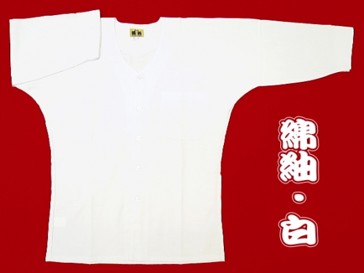 義若の綿紬（白）超巾広サイズ（４Ｌ）大人鯉口シャツ単品