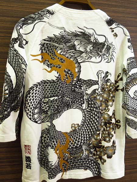 昇龍と桜（白）Mサイズ 絡繰魂×義若コラボの和柄七分袖ダボシャツ 鯉口シャツ
