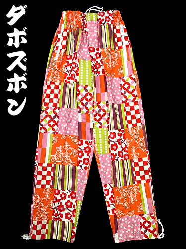 七宝・梅・切りばめ（赤オレンジ系）小サイズ（Ｓ） 和柄ズボン
