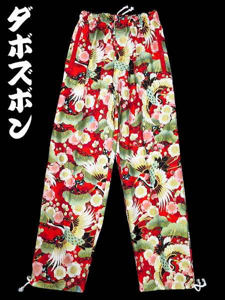金彩吉祥鶴に梅と松（赤）巾広サイズ（３Ｌ）和柄ズボン