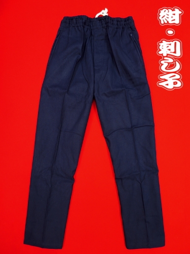 義若の刺子生地（紺）巾広サイズ（３Ｌ）股引き型ズボン