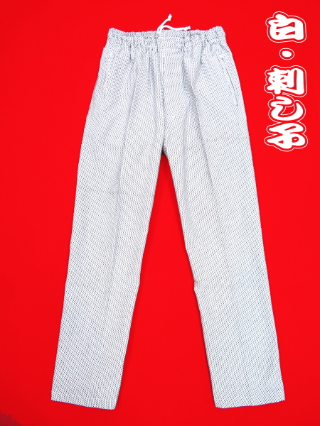義若の刺子生地（白）巾広サイズ（３Ｌ）股引き型ズボン