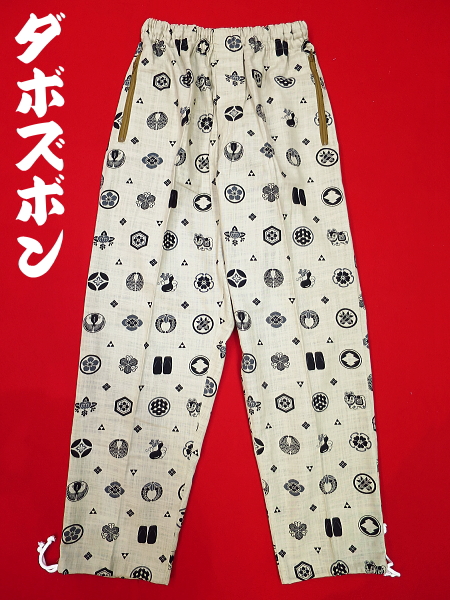 日本文様と家紋（ベージュ）中サイズ（Ｍ） 和柄ズボン