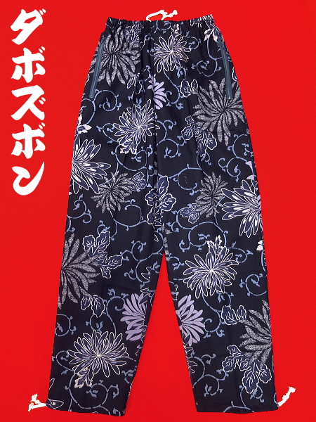 乱菊と唐草（紺）巾広サイズ（３Ｌ） 和柄ズボン