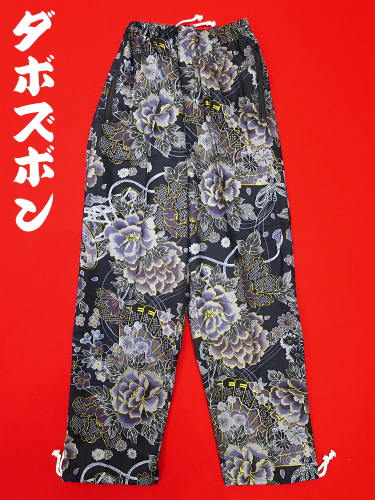 金彩牡丹と桜（藍黒）巾広サイズ（３Ｌ） 和柄ズボン