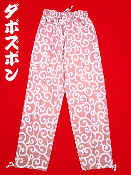 大唐草（ピンク）巾広サイズ（３Ｌ） 和柄ズボン