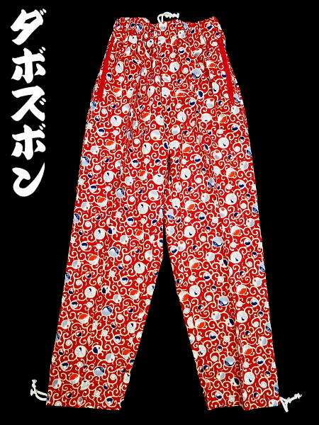 唐草に富士山（赤）小サイズ（Ｓ） 和柄ズボン