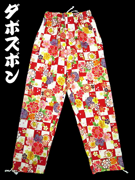 市松に桜（赤）巾広サイズ（３Ｌ） 和柄ズボン