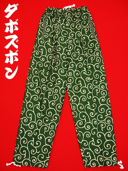 唐草・からくさ（渋抹茶緑）巾広サイズ（３Ｌ） 和柄ズボン