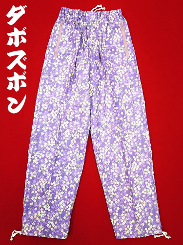 桜と麻の葉 (ふじ紫）小サイズ（Ｓ） 和柄ズボン