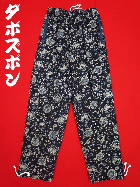 鶴亀と唐草（紺）巾広サイズ（３Ｌ） 和柄ズボン