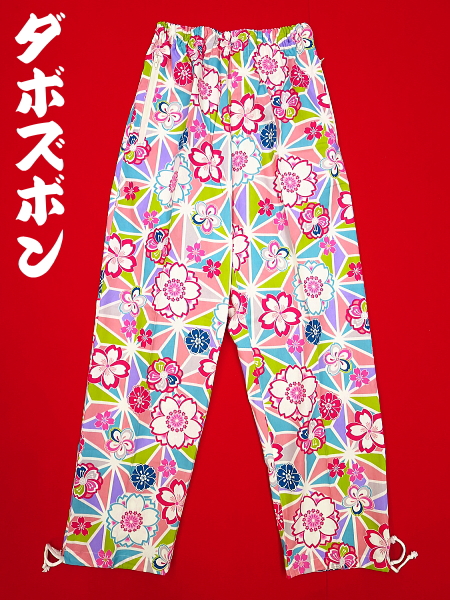 麻の葉に桜（ピンク系）巾広サイズ（３Ｌ） 和柄ズボン
