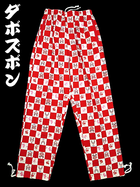 歌舞伎市松（赤）巾広サイズ（３Ｌ） 和柄ズボン