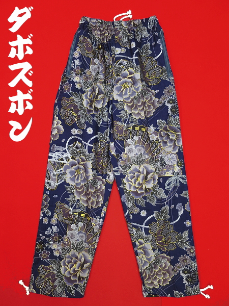 金彩牡丹と桜（渋藍紺）大サイズ（Ｌ） 和柄ズボン