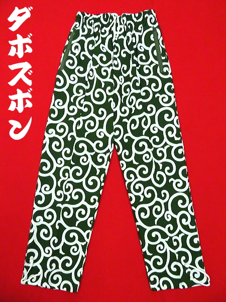 大唐草（緑）巾広サイズ（３Ｌ） 和柄ズボン