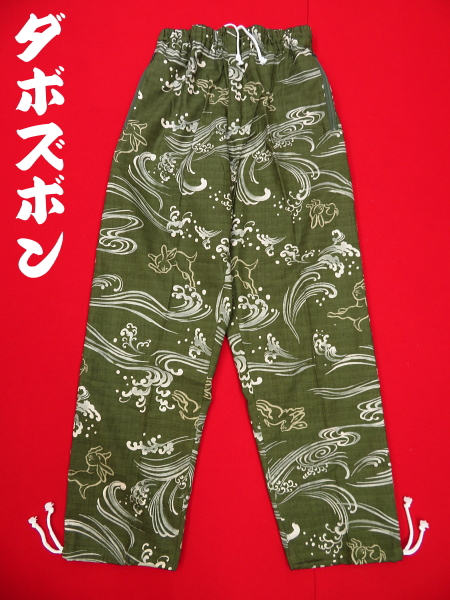 波うさぎ（渋抹茶緑）巾広サイズ（３Ｌ） 和柄ズボン