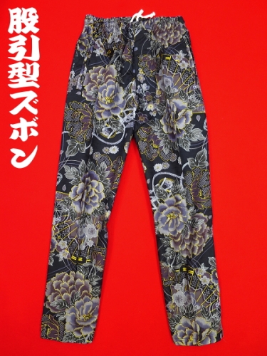 金彩牡丹と桜（藍黒）小サイズ（Ｓ） 股引き型ズボン