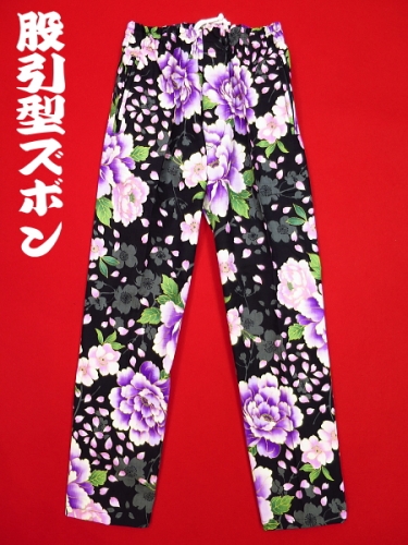 金彩桜吹雪に大牡丹（黒紫）大サイズ（Ｌ） 股引き型ズボン