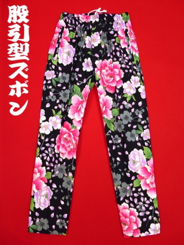 金彩桜吹雪に大牡丹（黒ピンク）小サイズ（Ｓ） 股引き型ズボン