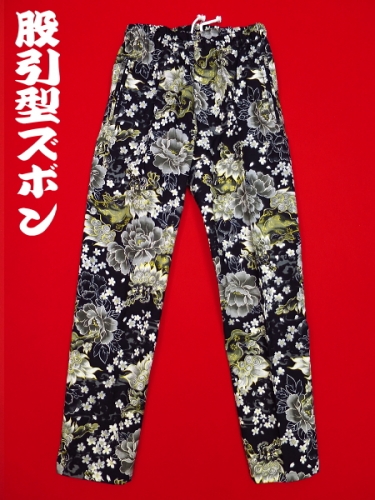 金彩唐獅子牡丹と桜吹雪（黒）小サイズ（Ｓ） 股引き型ズボン