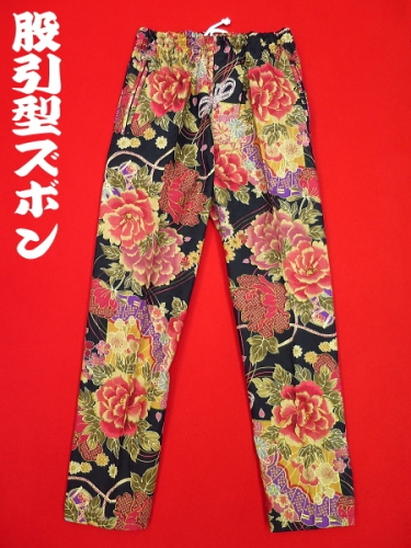 金彩牡丹と桜（黒赤）中サイズ（Ｍ） 股引き型ズボン
