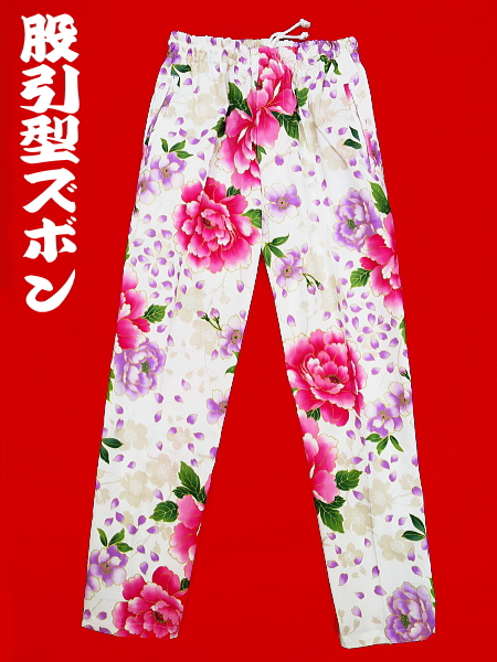金彩桜吹雪に大牡丹（白ピンク紫）小サイズ（Ｓ） 股引き型ズボン