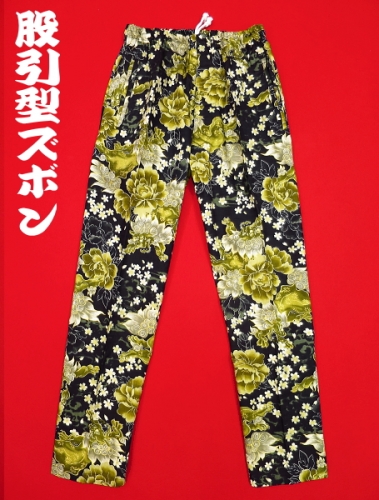 金彩唐獅子牡丹と桜吹雪（黒カラシ）小サイズ（Ｓ） 股引き型ズボン