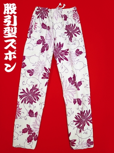 乱菊と唐草（白ピンク）小サイズ（Ｓ） 股引き型ズボン