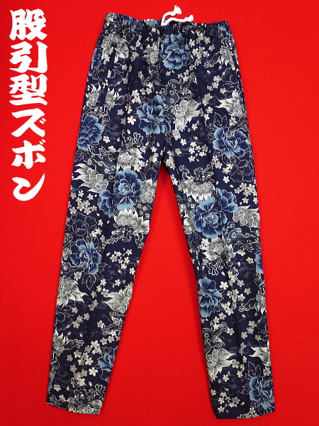 銀彩唐獅子牡丹と桜吹雪（渋藍紺）巾広サイズ（３Ｌ） 股引き型ズボン