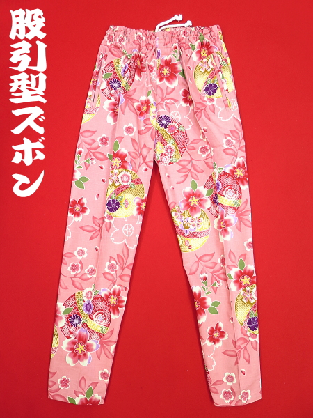 まりと桜（ピンク）小サイズ（Ｓ） 股引き型ズボン