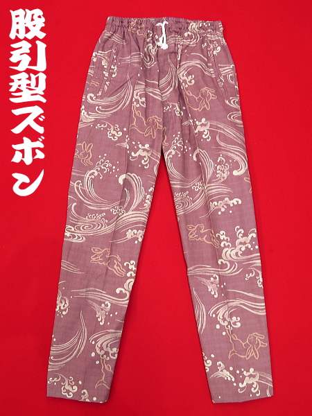 波うさぎ（渋ピンク）巾広サイズ（３Ｌ） 股引き型ズボン