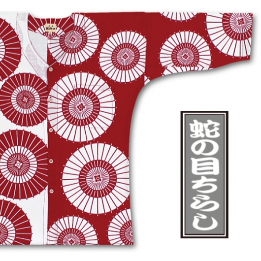 東京江戸一・蛇の目ちらし（特撰手拭）超巾広サイズ（４Ｌ）大人鯉口シャツ単品