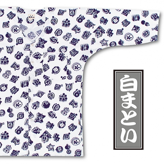 東京江戸一・白まとい（柄）１号サイズ（９５）子供鯉口シャツ単品