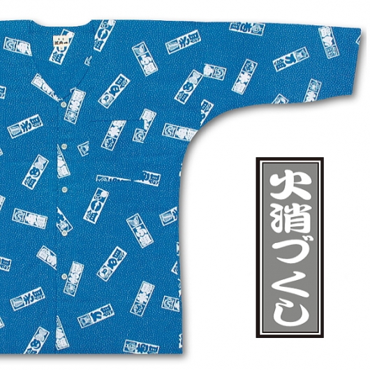 東京江戸一・火消づくし（柄）３号サイズ（１１５）子供鯉口シャツ単品