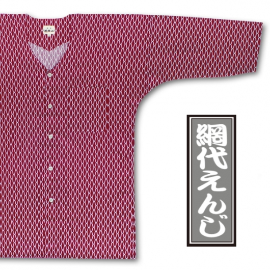 東京江戸一・網代えんじ（柄）３号サイズ（１１５）子供鯉口シャツ単品