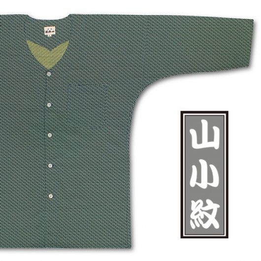 東京江戸一・山小紋（江戸小紋）２号サイズ（１０５）子供鯉口シャツ単品