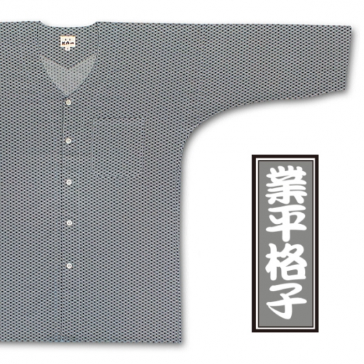 東京江戸一・業平格子（江戸小紋）１号サイズ（９５）子供鯉口シャツ単品