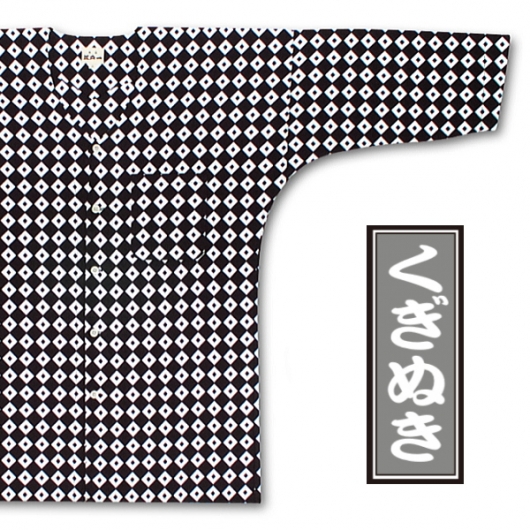 東京江戸一・くぎぬき（注染）３号サイズ（１１５）子供鯉口シャツ単品