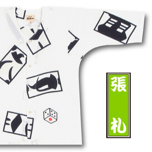東京江戸一・張札（手拭）１号サイズ（９５）子供鯉口シャツ単品