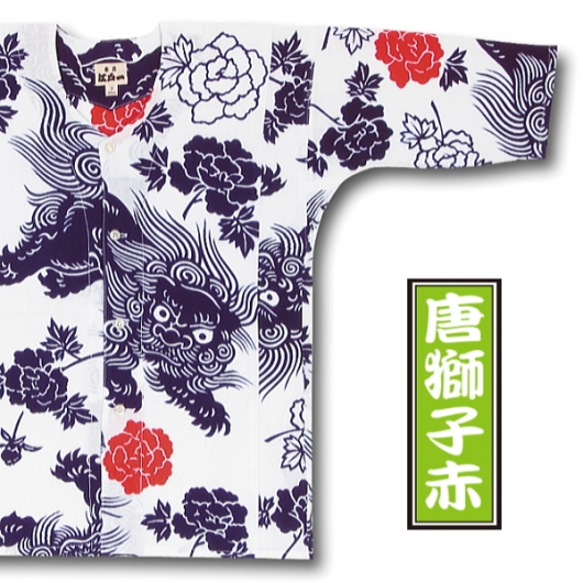 東京江戸一・唐獅子赤（手拭）２号サイズ（１０５）子供鯉口シャツ単品